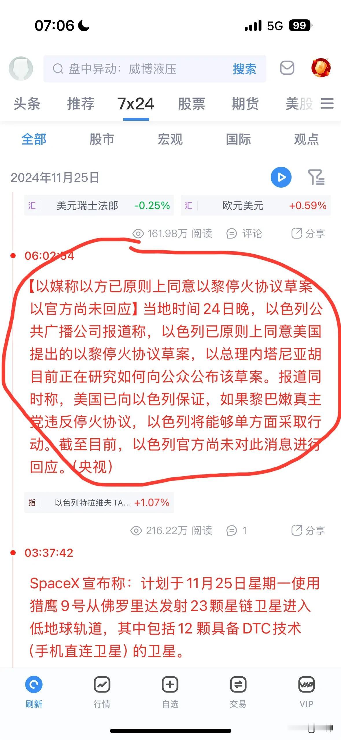 黄金十年大牛市可能即将终结（大牛市行情往往需要大事件才能驱动转折）。这个转折目前