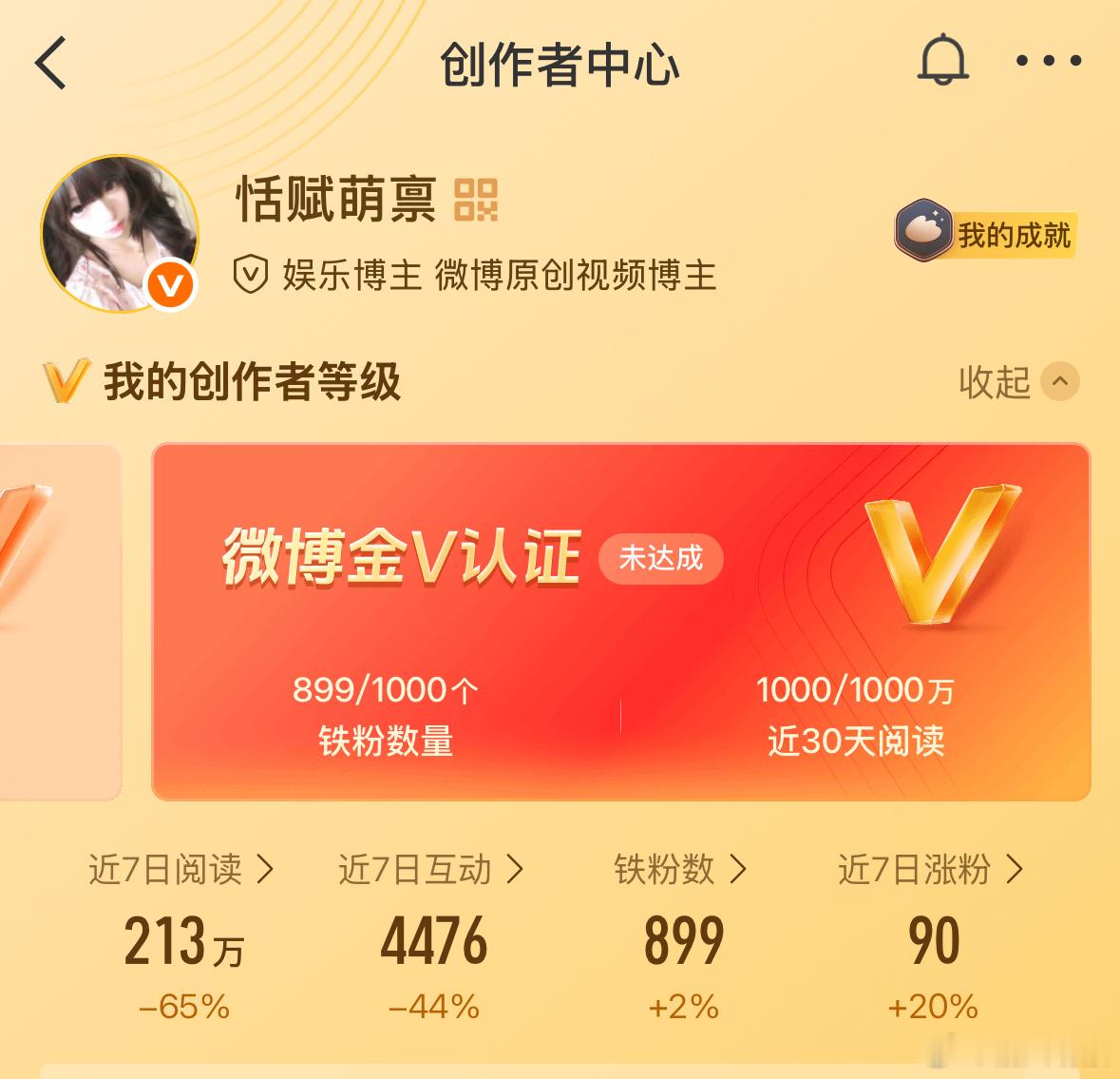 最后101个 