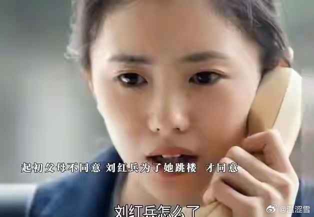 《主角》二刷才懂：刘父塞给刘红兵那5000块存折，不是爱 