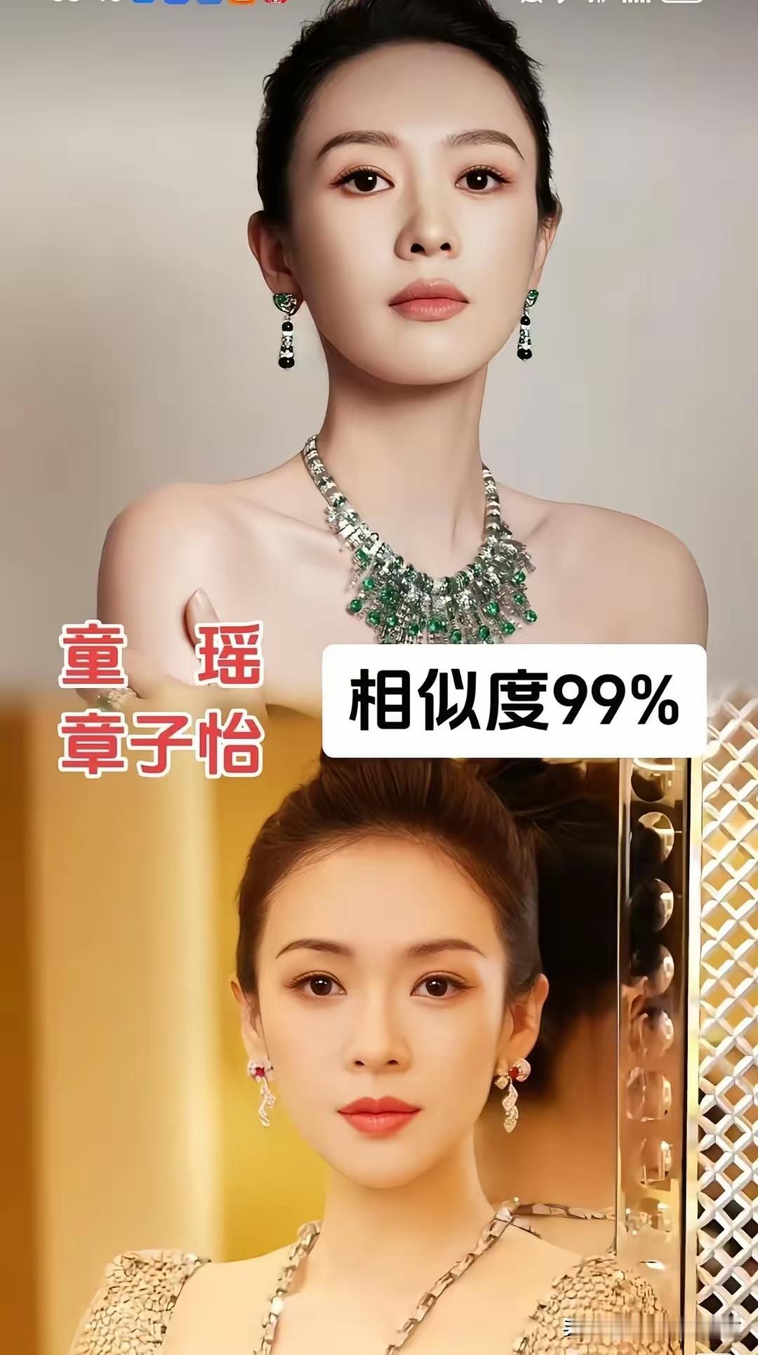 长相有九成像的明星们！这些明星们真的是傻傻让人分不清楚，尤其是倪妮和韩佳卉，没想