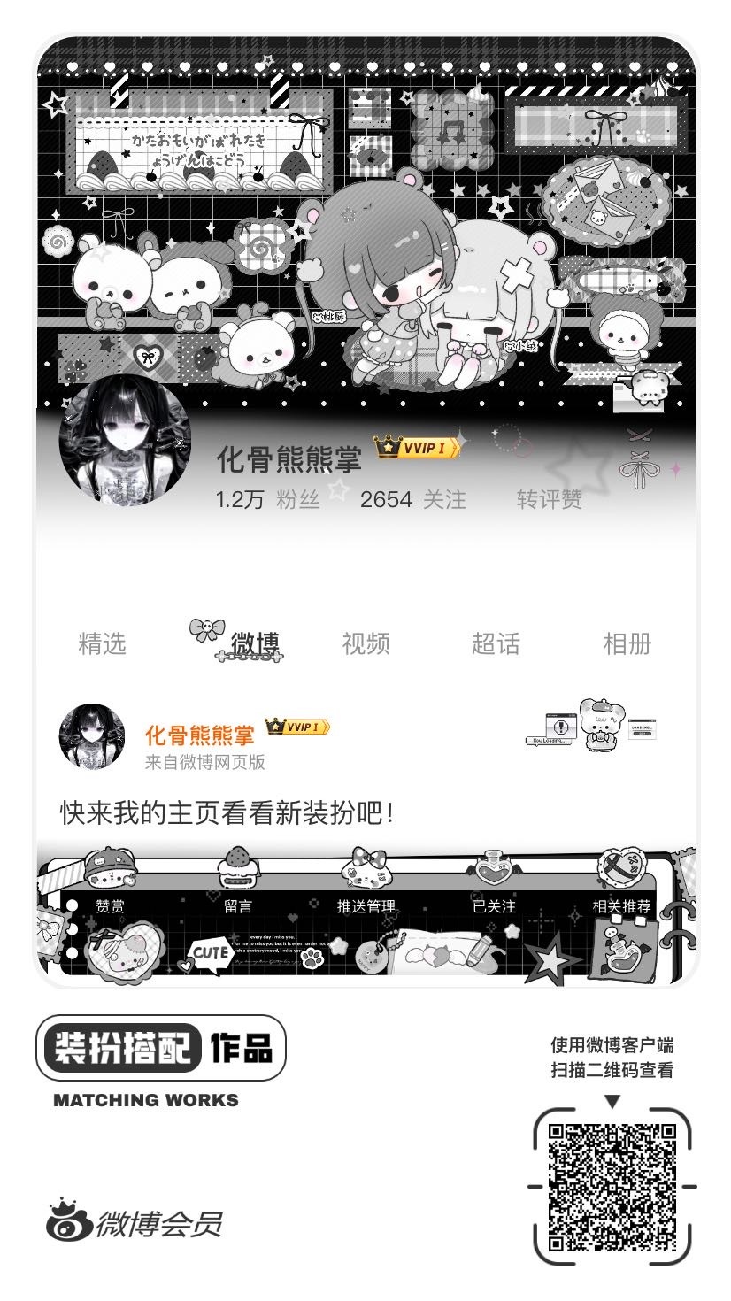 哦哦特的 