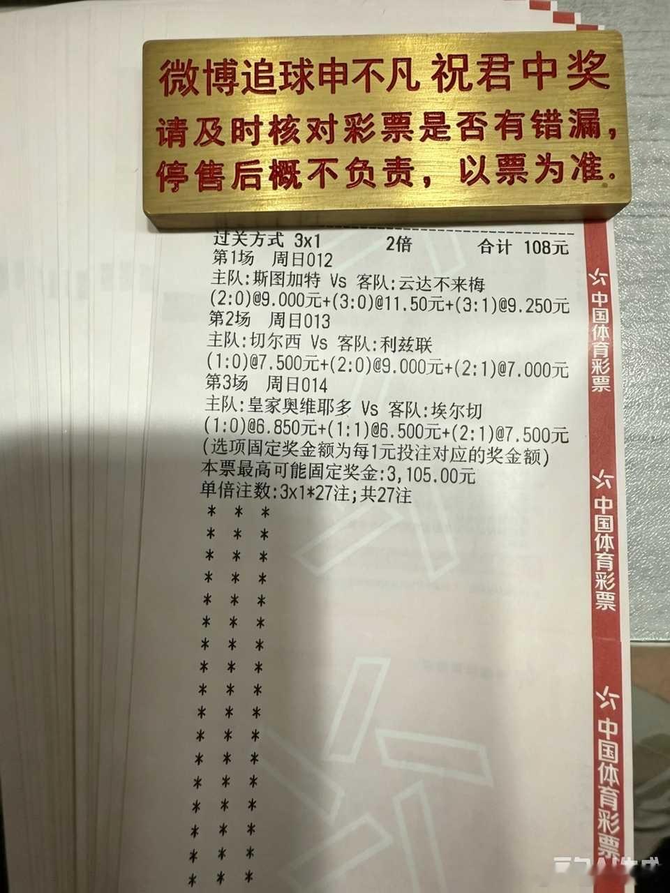 012德甲斯图加特vs不来梅时间：⏰21:30方向：胜年龄：2-0 3-0 3-