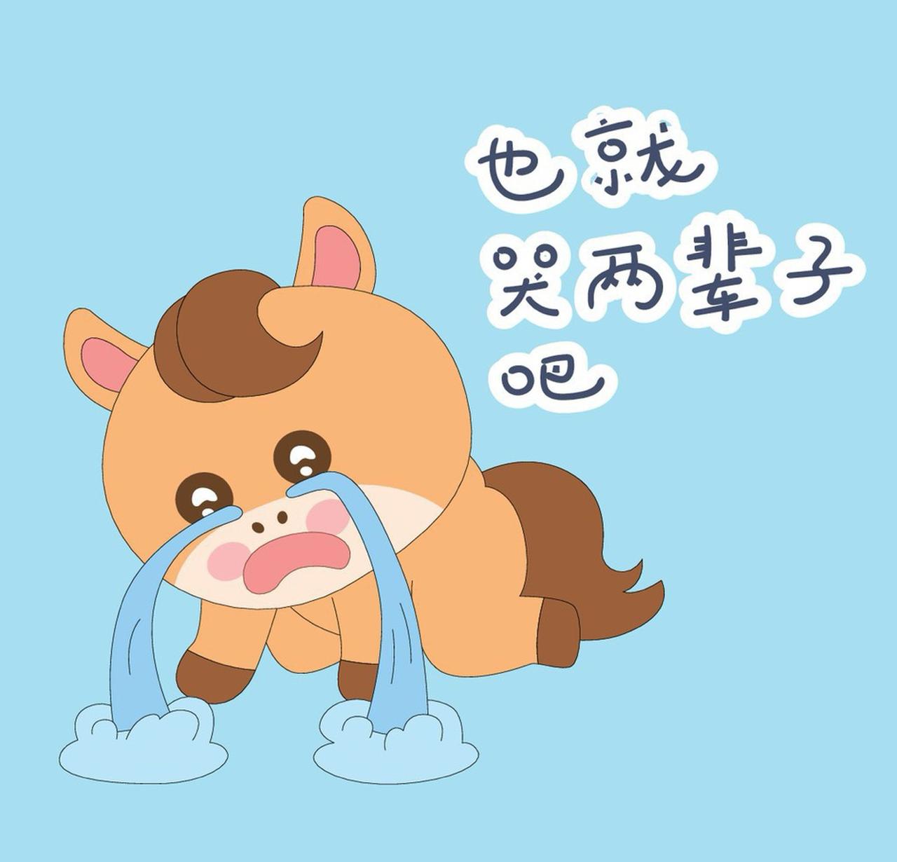 义乌产的“哭哭马”最近可太火啦！起因是杭州一网友买的马年公仔嘴巴缝反，“笑笑马”