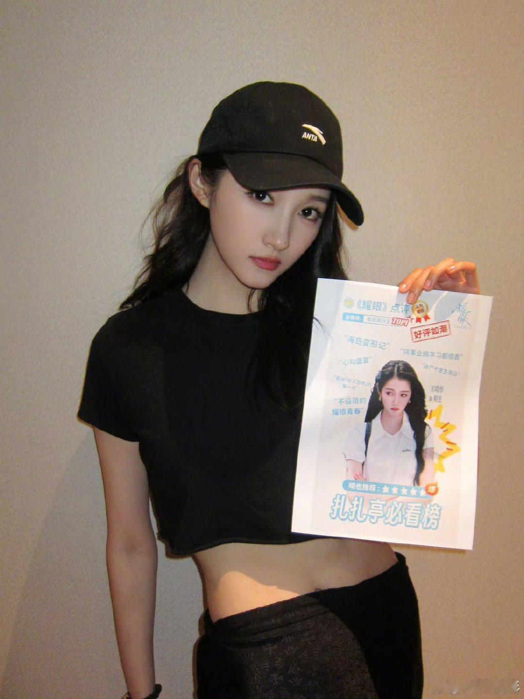 关晓彤 小蛮腰讲真，关晓彤的腰真的细到让人嫉妒！但转念一想，人家背后流的汗肯定比