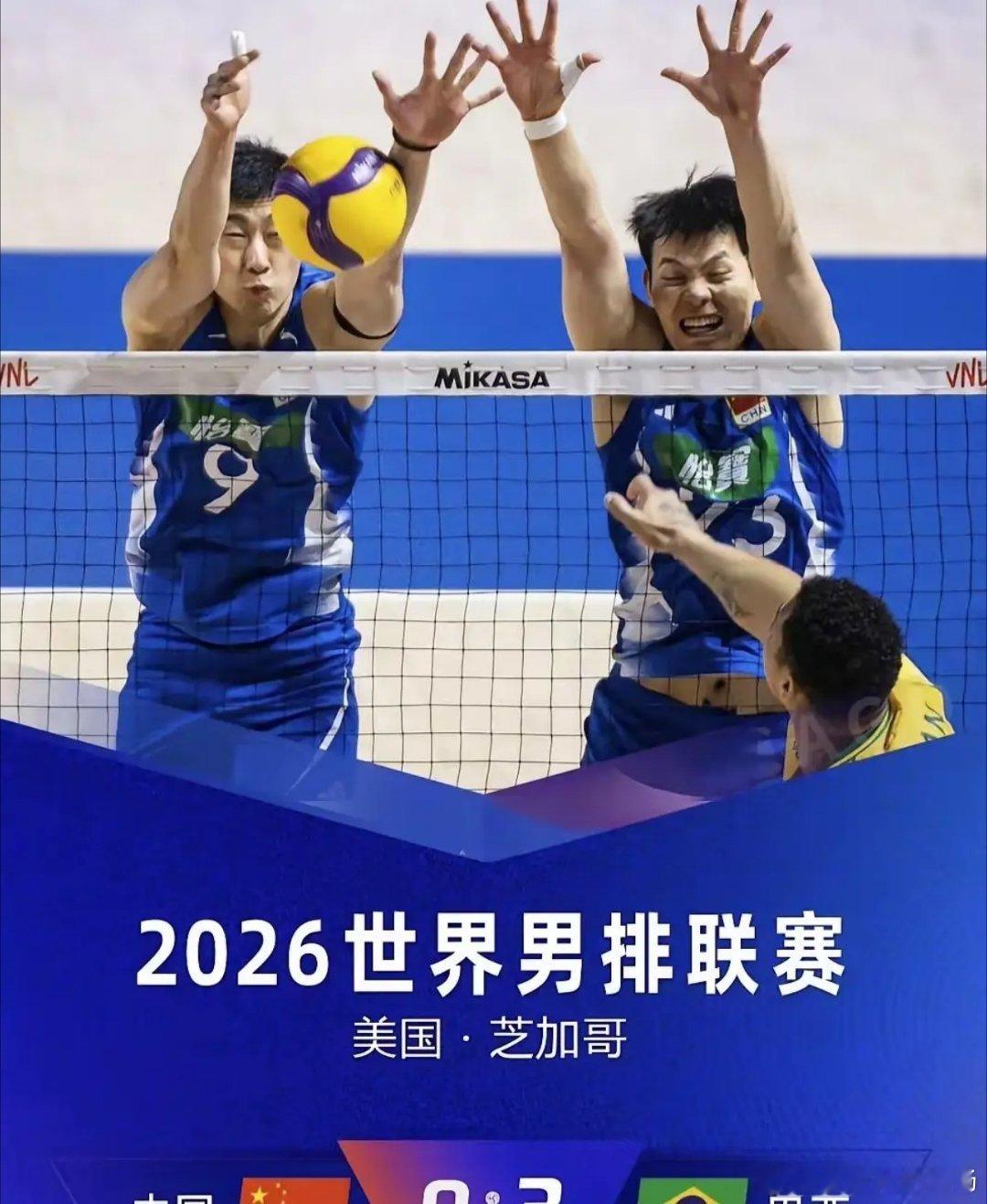 1胜11负，男排0-3不敌巴西排名倒数第一，黄子忠点评一针见血2026年世界男排