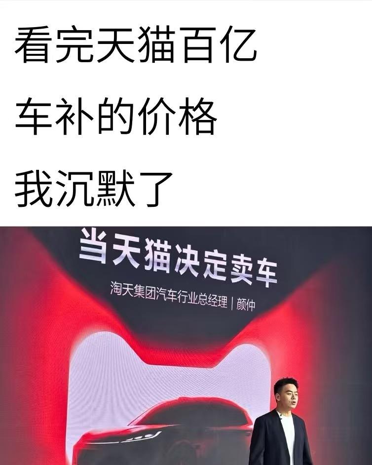 不到10万买带激光雷达的SUV？天猫做到了。和长安合作的Q05，靠百亿车补把价格