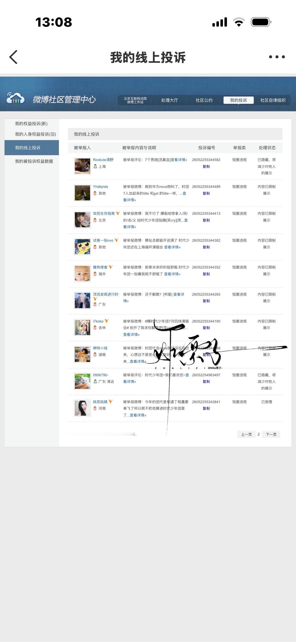 爆米花打怪升级计划 爆米花上学日记 5.28Day218✔️专栏 · 栗子📚?