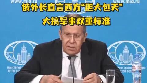 当俄罗斯把克里米亚时纳入自己版图时，整个西方及北约都谴责普京违反国际法，而美国准