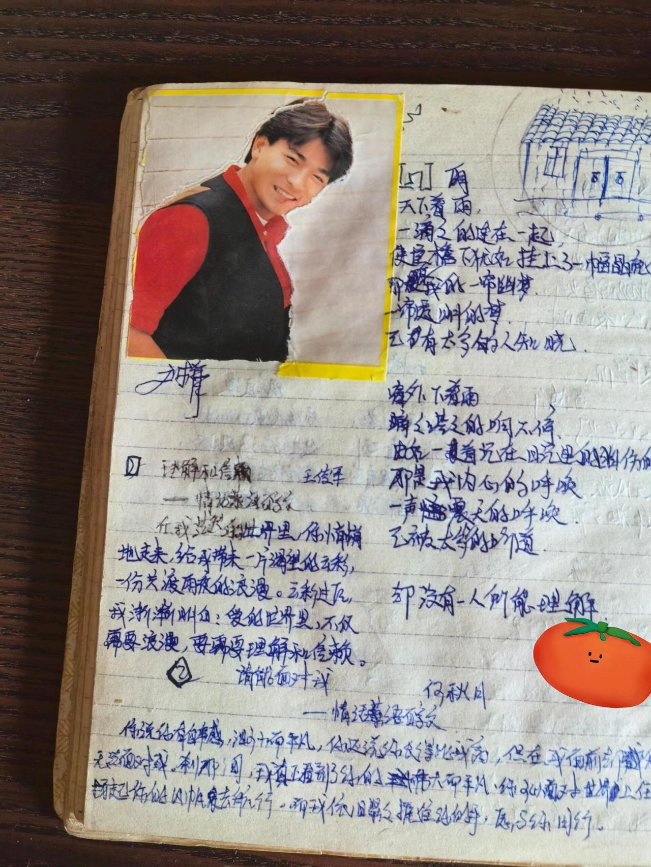 能知道这是什么的同学们怕都是已经人到中年了吧，这真的是属于那个时代的经典，那个时