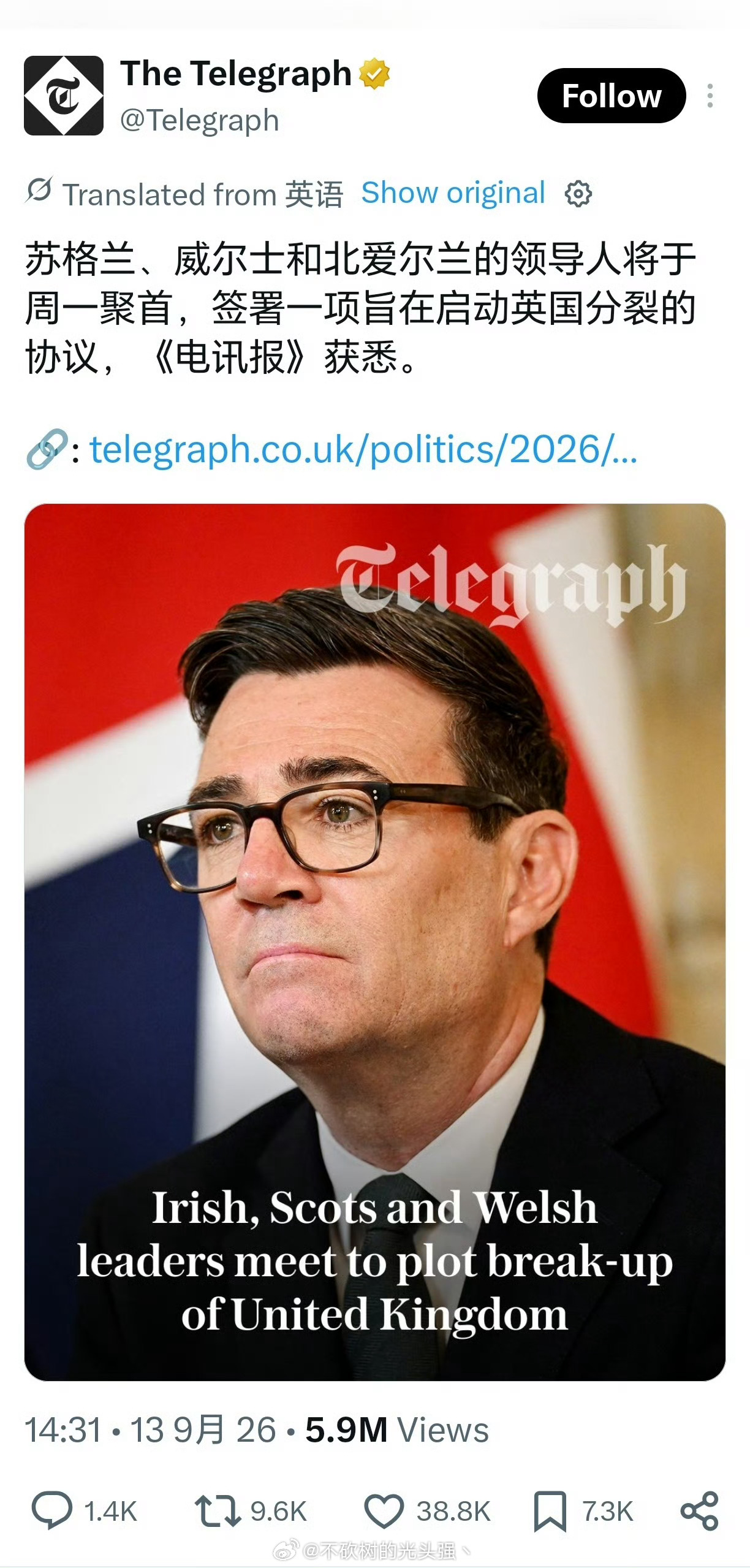 英国 分裂先泼冷水：这不是英国明天就解体，但确实是“联合王国”几十年来最尴尬的一