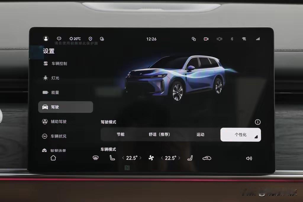 这个五一跟着鸿蒙去旅行，你会感受到车不再只是交通工具。坐进智能座舱，手机上的导航