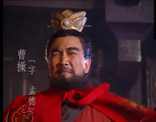 # 为什么曹操死了1800年，还有人骂他？背后的真相，其实很扎心