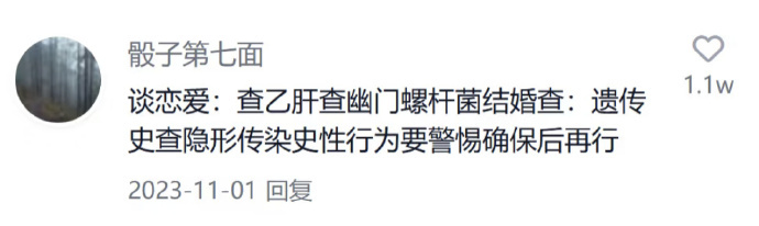 我靠！！瞬间对这些冷知识汗毛直立了。。。 