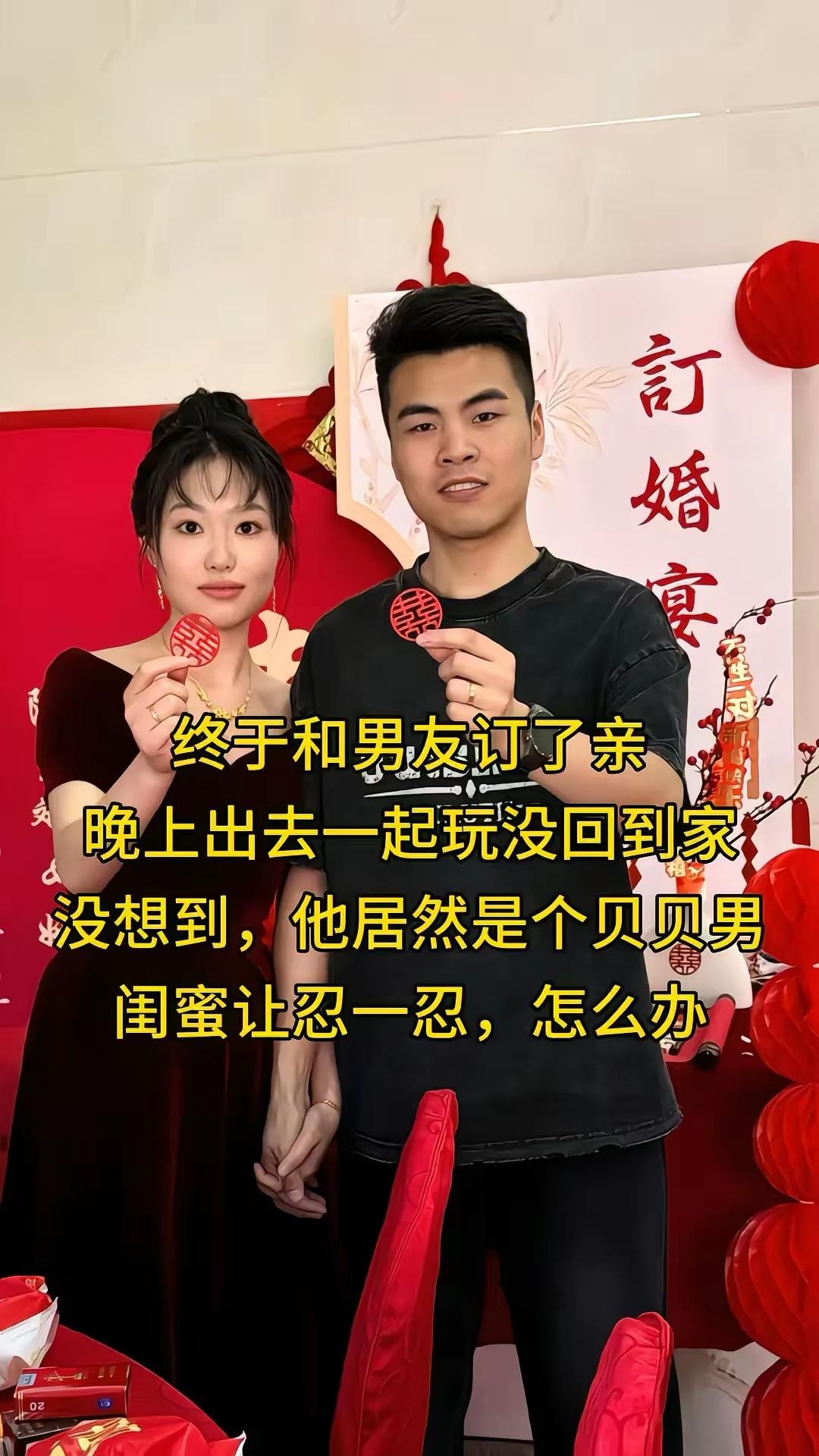 爱情就是这么甜蜜，
爱情更是这么幸运

结婚前总在期盼能象哥哥一样把妹妹搂在怀中