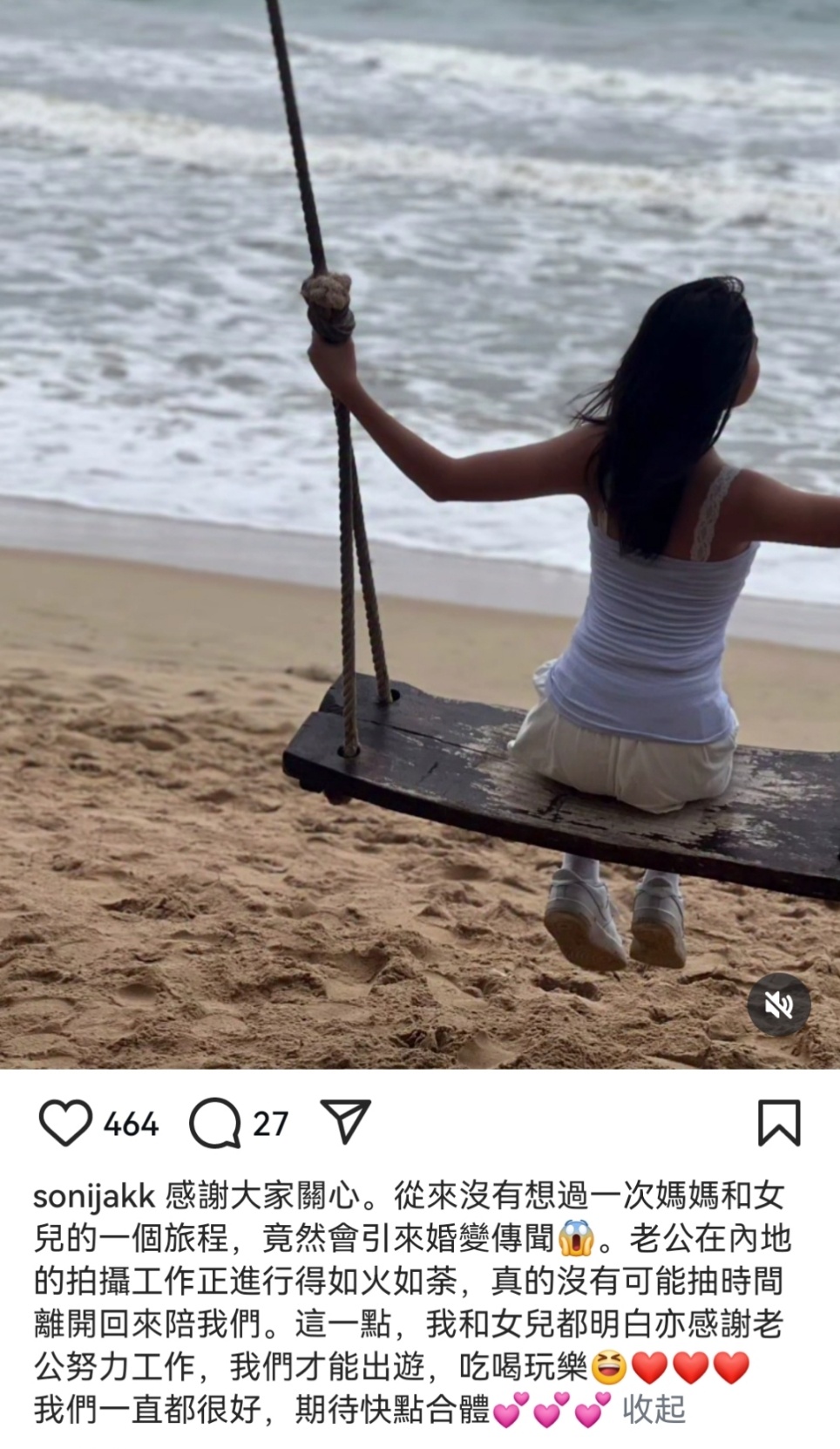 娱乐[超话]郭羡妮否认婚变传闻郭羡妮辟谣婚变传闻 郭羡妮否认婚变传闻，说老公只是