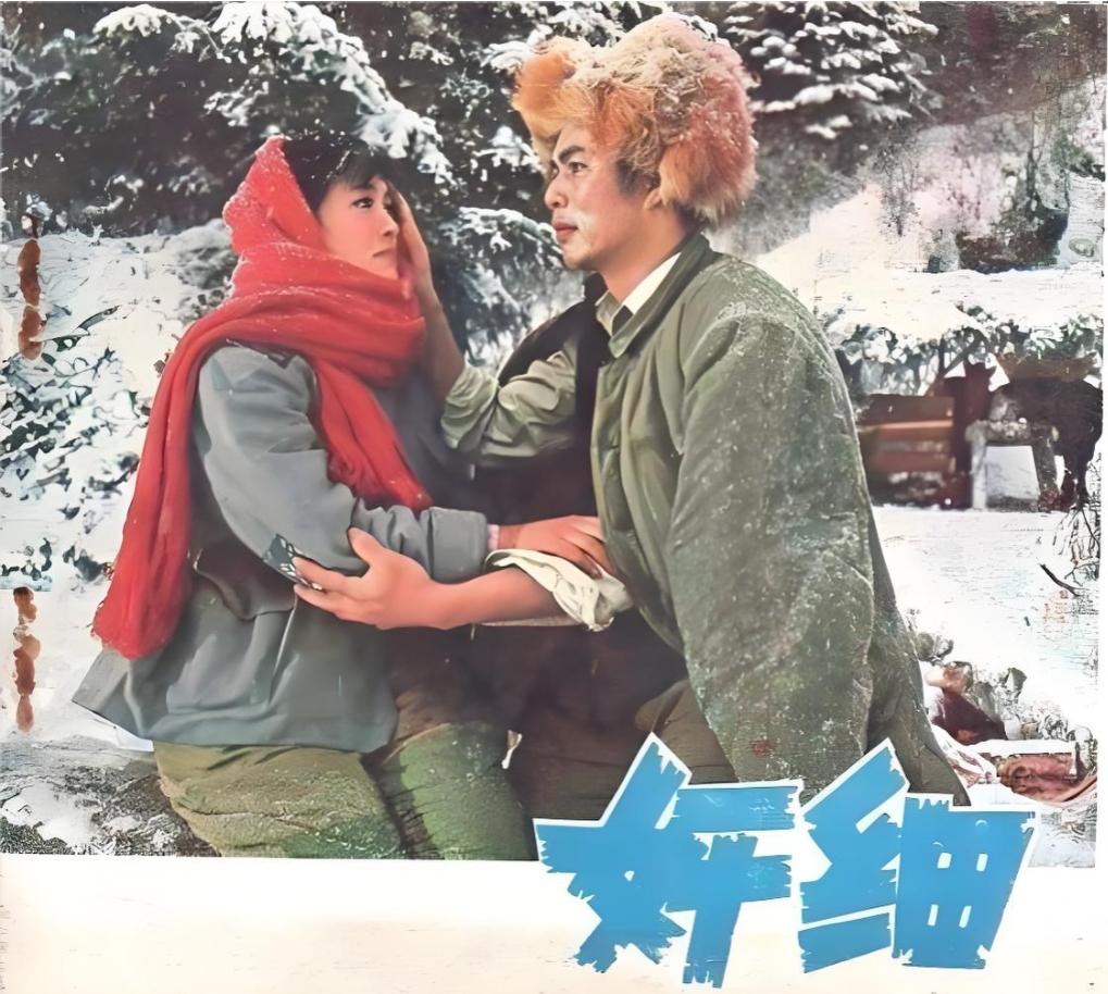 宋春丽因拍摄哪部电影导致终身不育？
 
提起宋春丽，很多人都记得她塑造的无数母亲