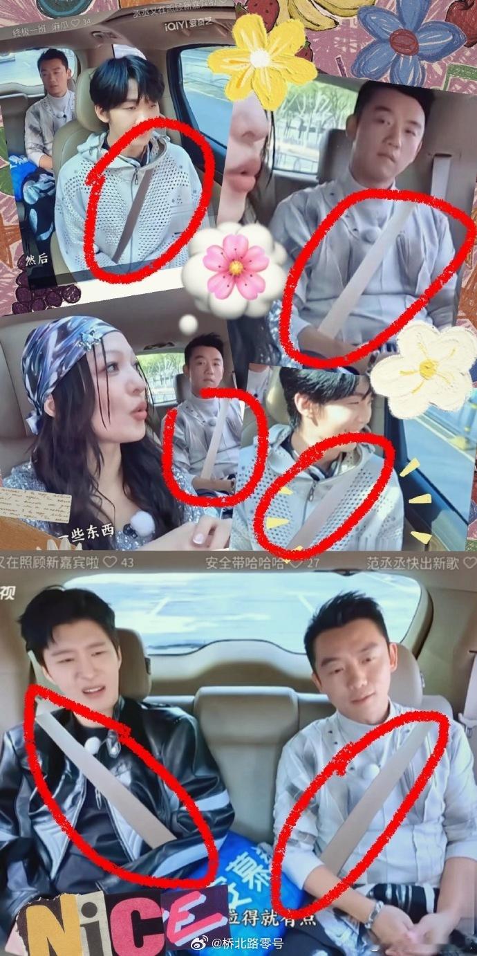 一车安全带全是P上去的感觉后期已经尽力了。现在好像除了主副驾驶要强行系上安全带，