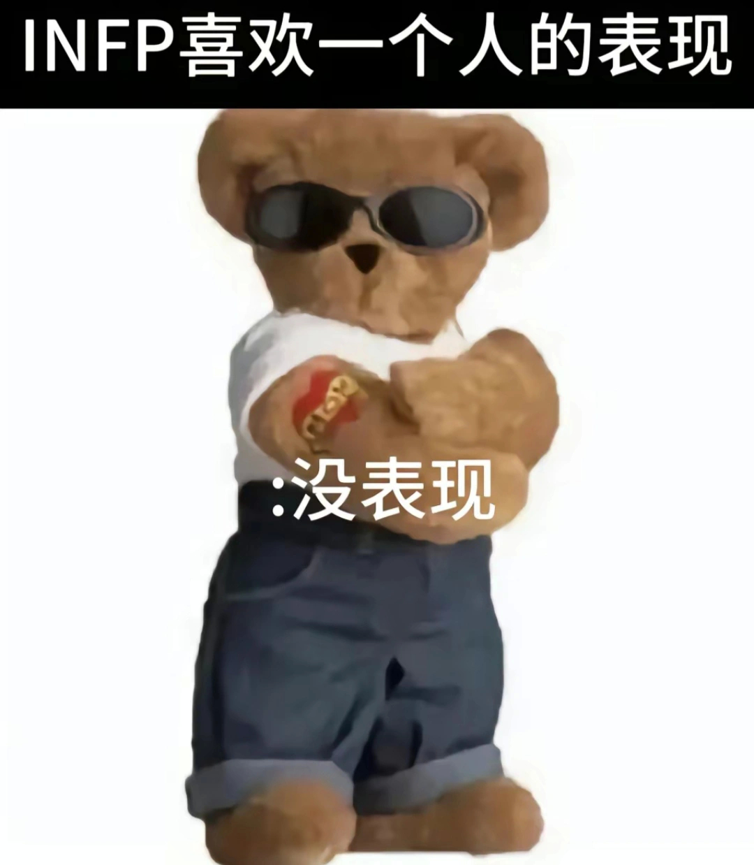 如何杀死一只蝴蝶？#infp# cr 宅 ​​​
