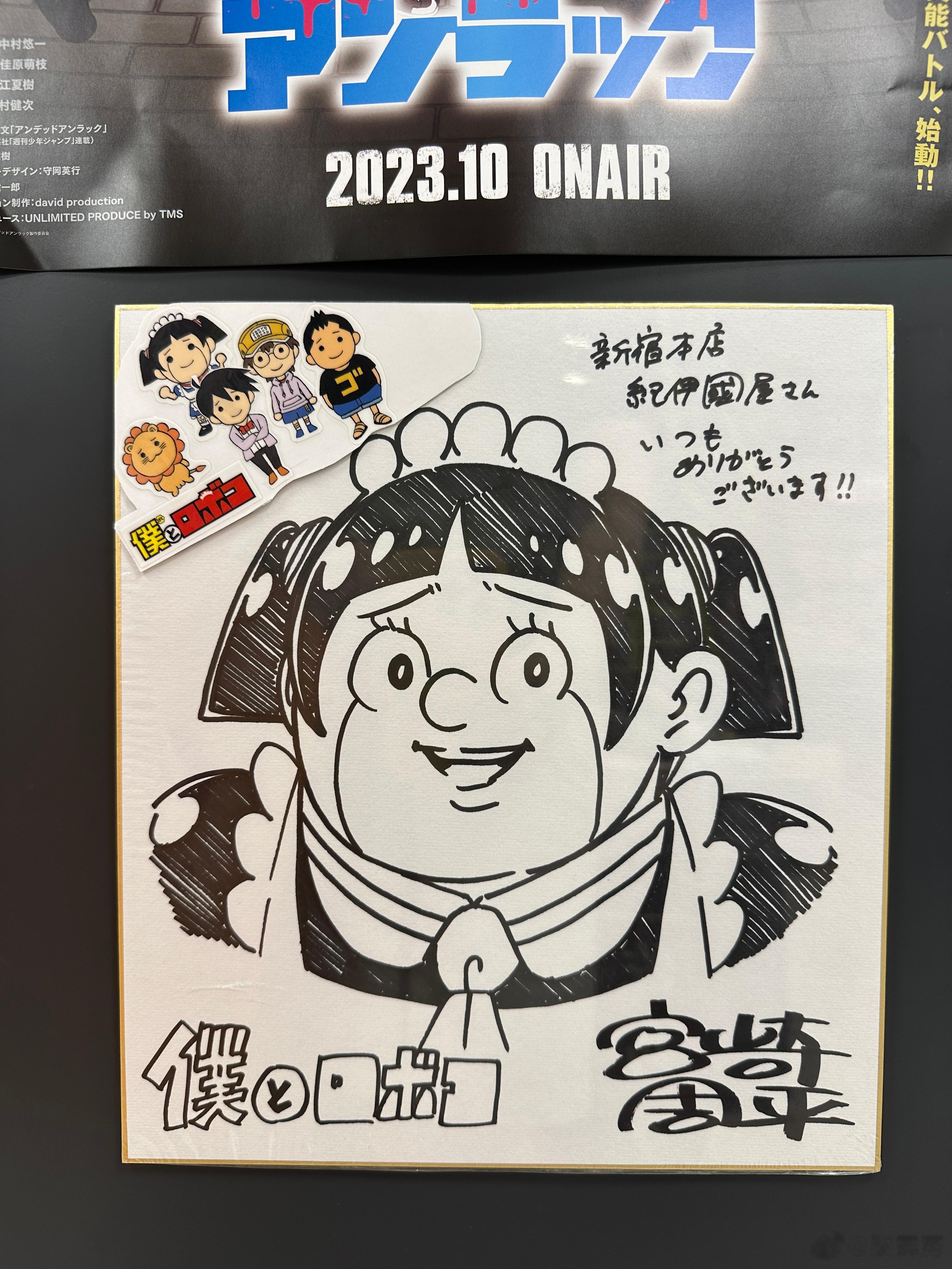 丈夫疯狂购入漫画的同时，我在集邮作者签绘（有的很用心有的也太敷衍了）。KINOK
