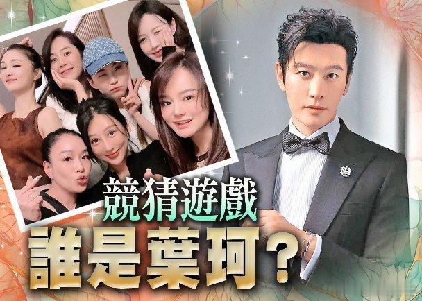 藝人陳浩民的太太蔣麗莎，於社交平台PO出多張為老公慶生的相片，現場相當熱鬧，不少