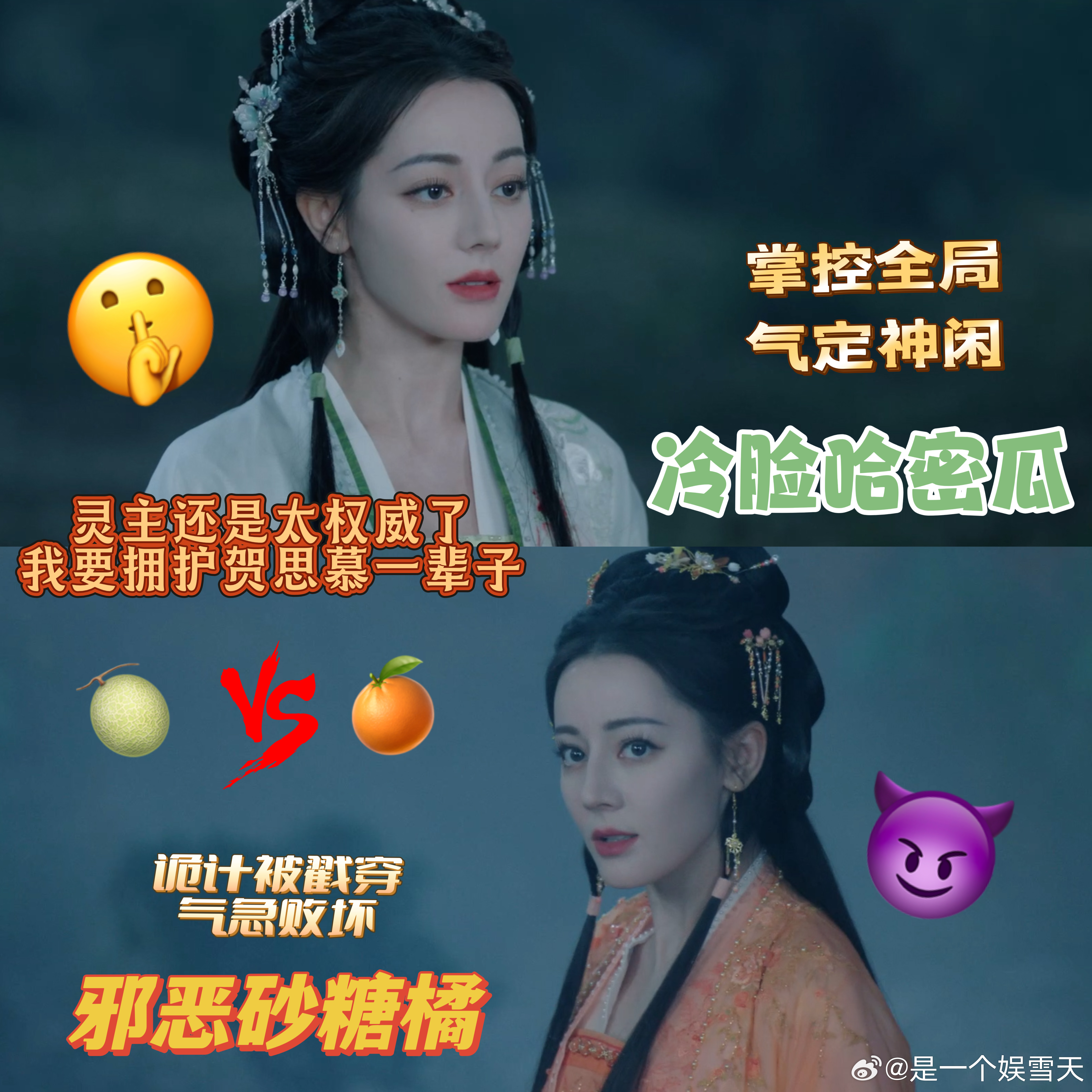 迪丽热巴新剧21秒战损美学解锁全新绝美战损造型，迪丽热巴21秒戏份氛围感炸裂，伤