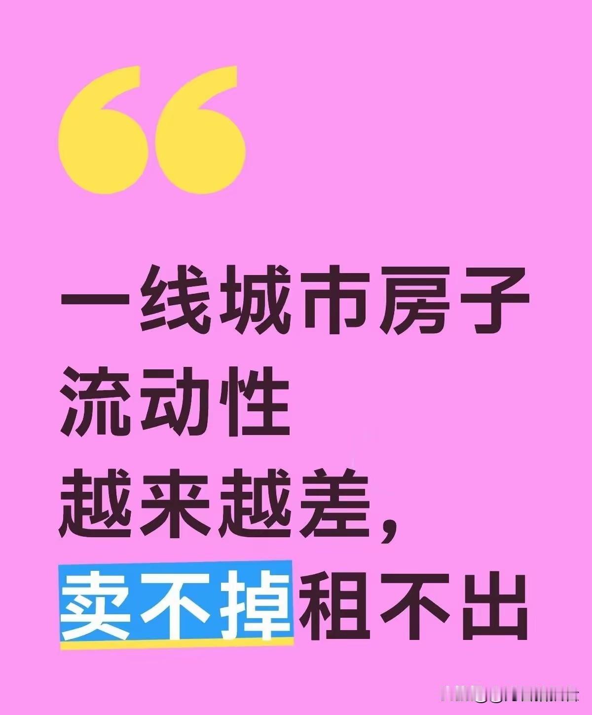最高跌77%！广州跌幅前十小区完整盘点，一套亏上百万
 
楼市调整周期持续发酵，