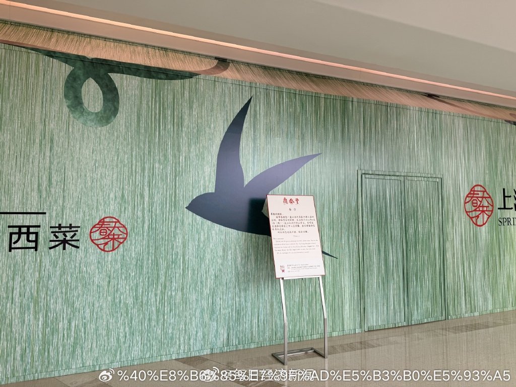 鼎泰丰小笼包48元6只【48元6只小笼包、人均消费131元，鼎泰丰再闭店！坐拥米