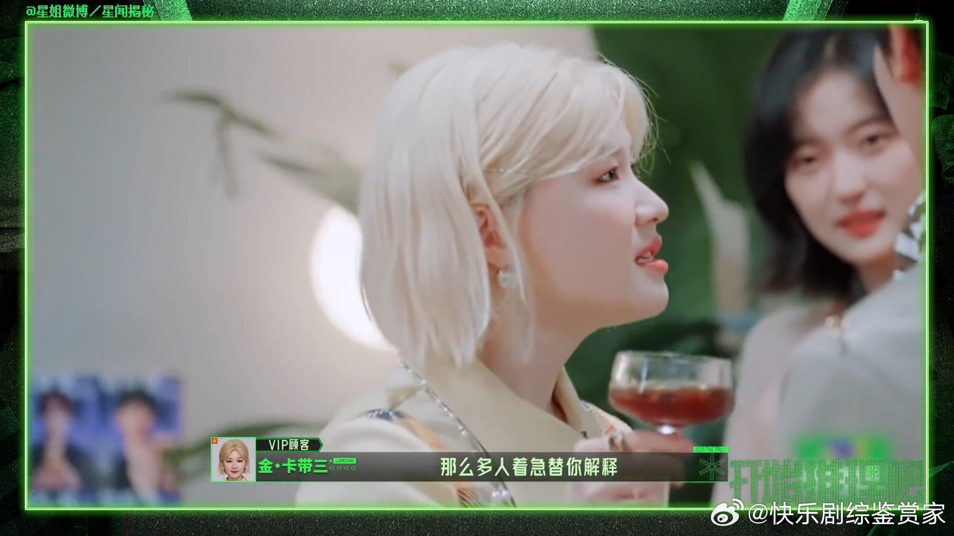 金靖要把刘宇宁微信删了金靖对刘宇宁说我把你微信给删了 刘宇宁成功逃脱，之前金靖怀