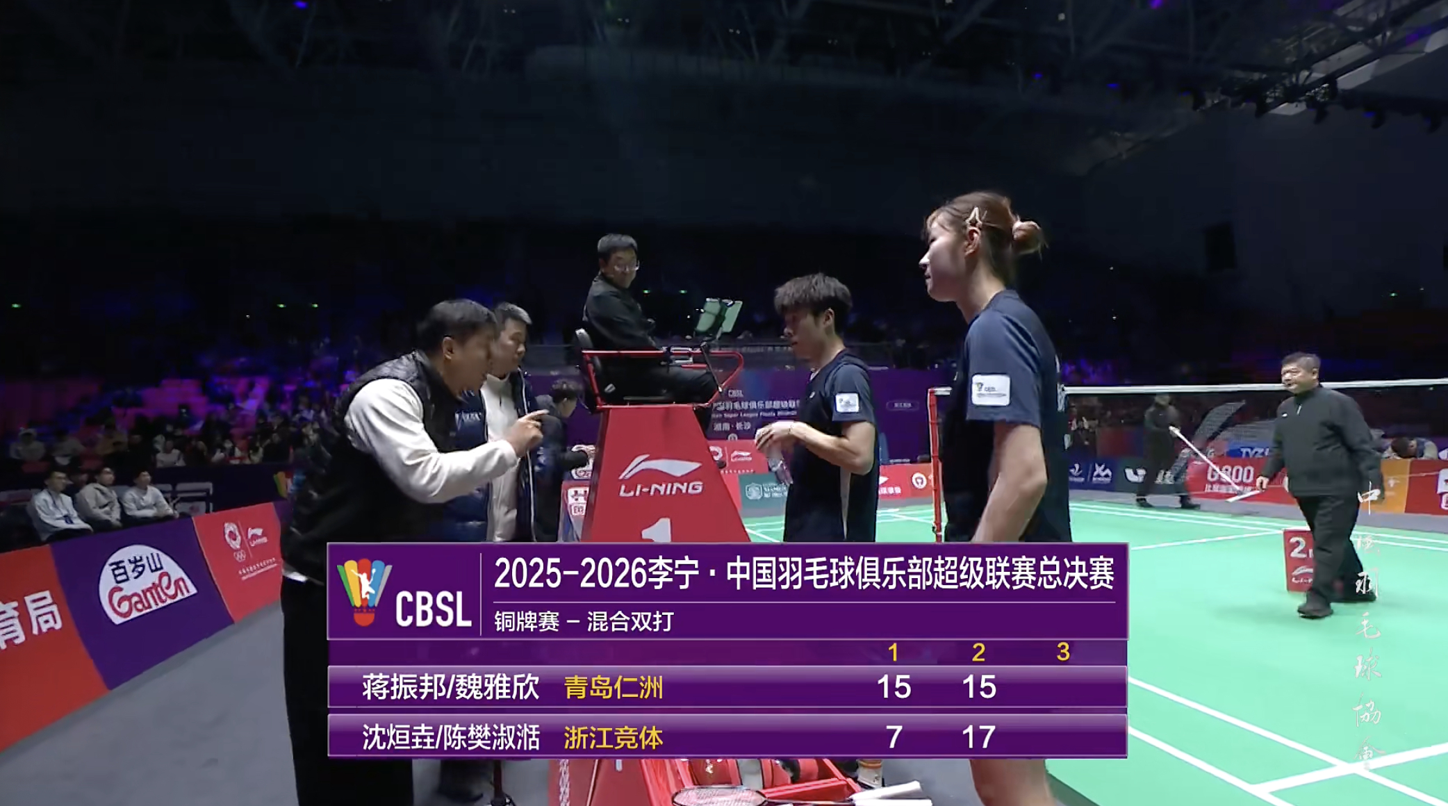 蒋振邦/魏雅欣 15-7、15-17 沈烜垚/陈樊淑湉决胜局！羽超联赛羽超总决赛
