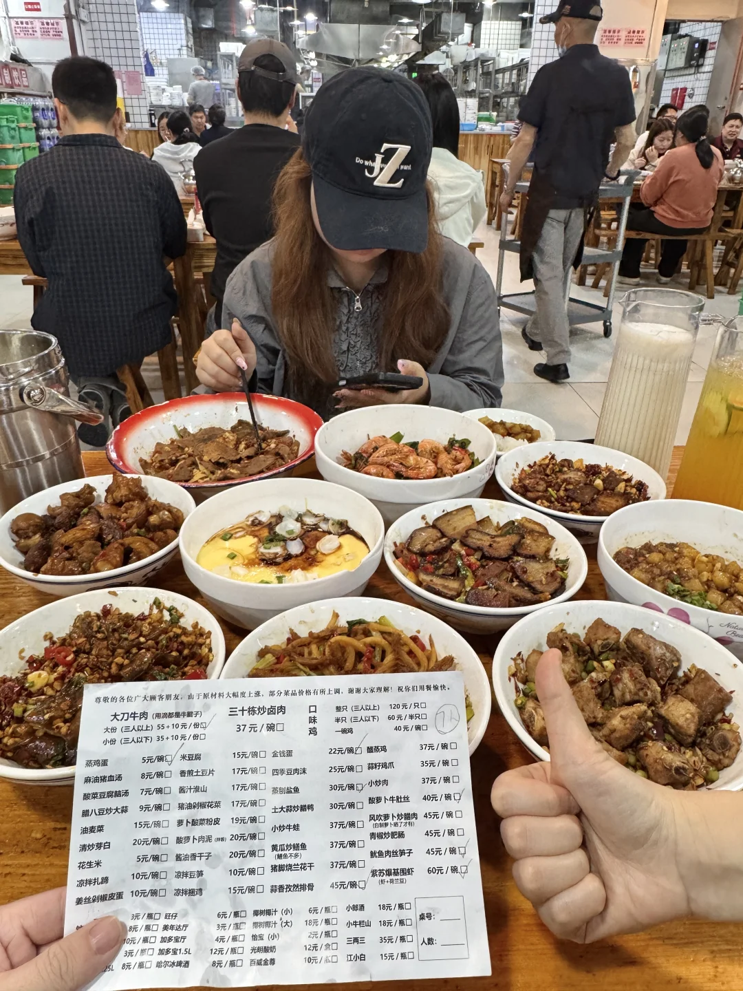 长沙ifs！！真比笨罗卜便宜好吃…人均29！！！