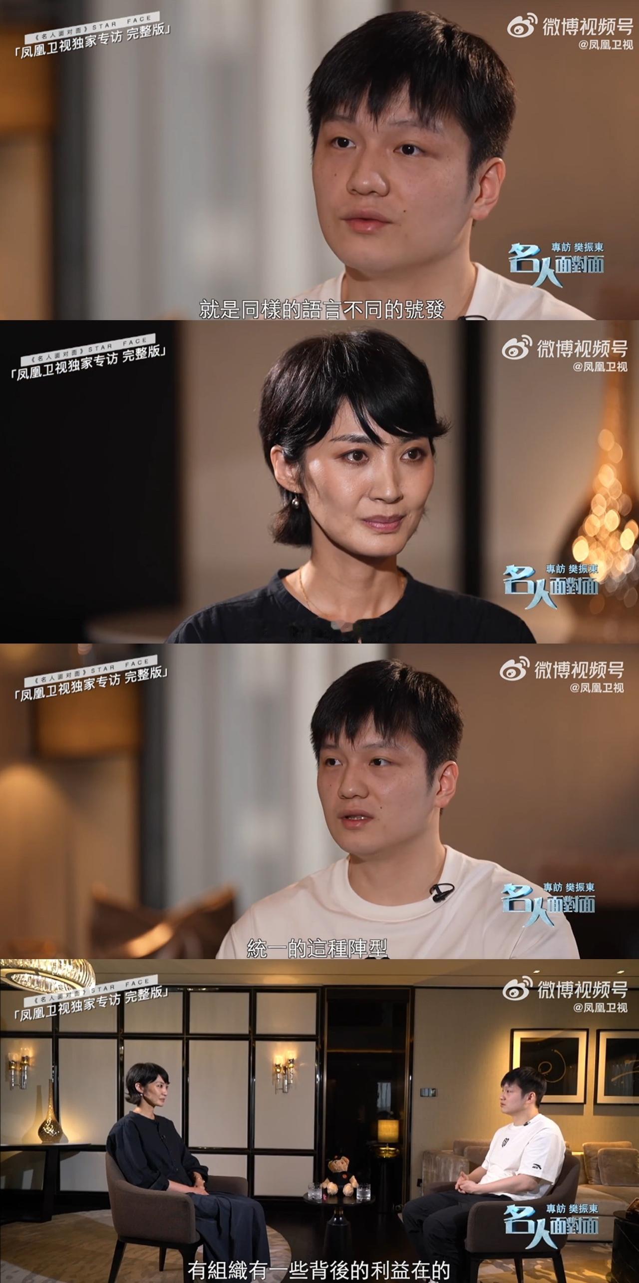 饭圈只是发展出来的某个结果，而源头樊振东没法说，也不是他能撼动的。他能成功摆脱内