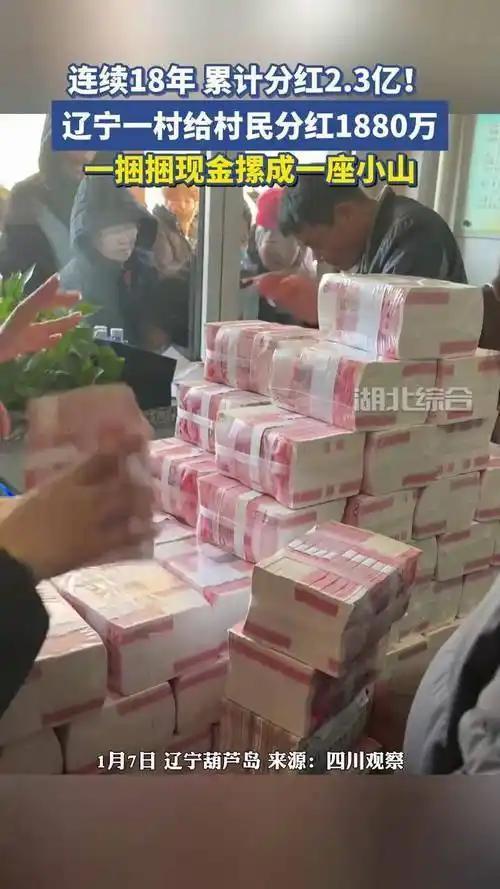 不管利息多少，这钱还是要放到银行比较安全！

 以前就听说过一位大妈把钱藏在灶台