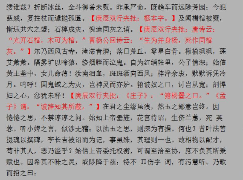 书是人类的阶梯，
那阅读就是登上阶梯的脚步。

阅读让我们思考，
阅读让我们与众