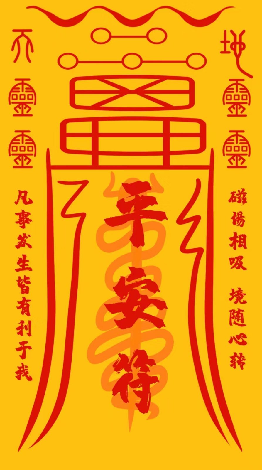 愿伤亡人数不再上升！🙏愿受伤同胞早日度过难关，过个好年🙏 