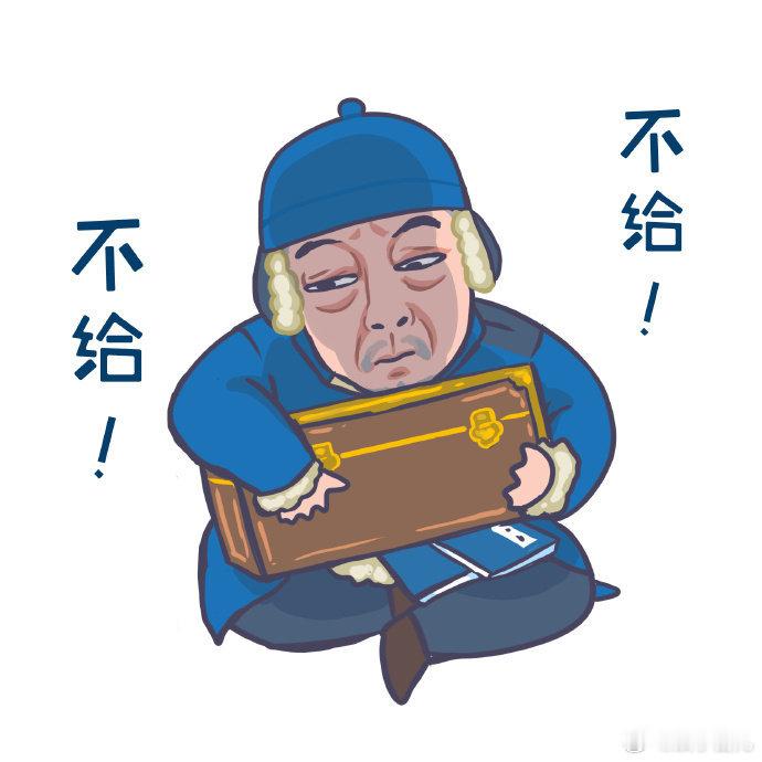 苏大强画手时隔6年再画倪大红宁学祥当爹不合格！算计女儿换彩礼，气到画手再现，联动
