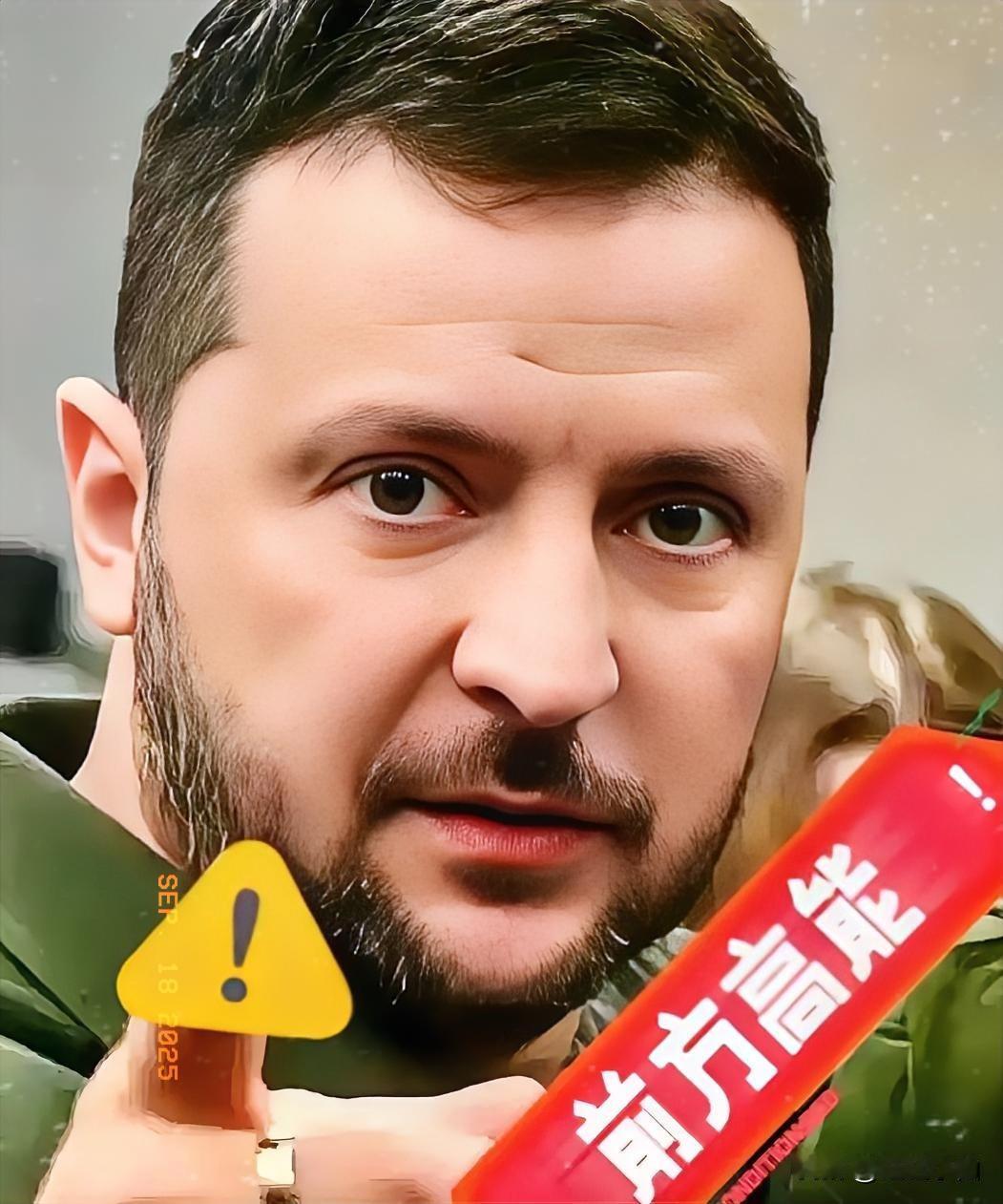 最新消息，
泽连斯基刚刚宣布了！
他说梅措拉来基辅的时机很微妙，此时正值乌克兰反