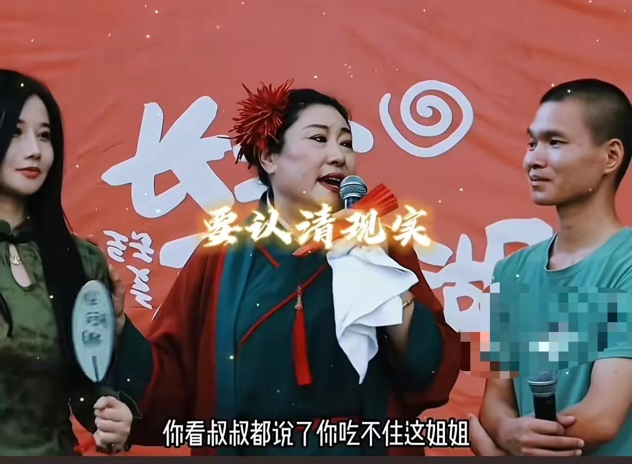 “现实版癞蛤蟆想吃天鹅肉！”30岁小伙参加王婆说媒，说自己是网约车司机。王婆问他