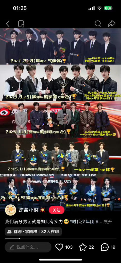 中国籍爱豆很难不知道时代少年团 陈炳帆被粉丝考时团七个人的名字，一个都没卡壳全答