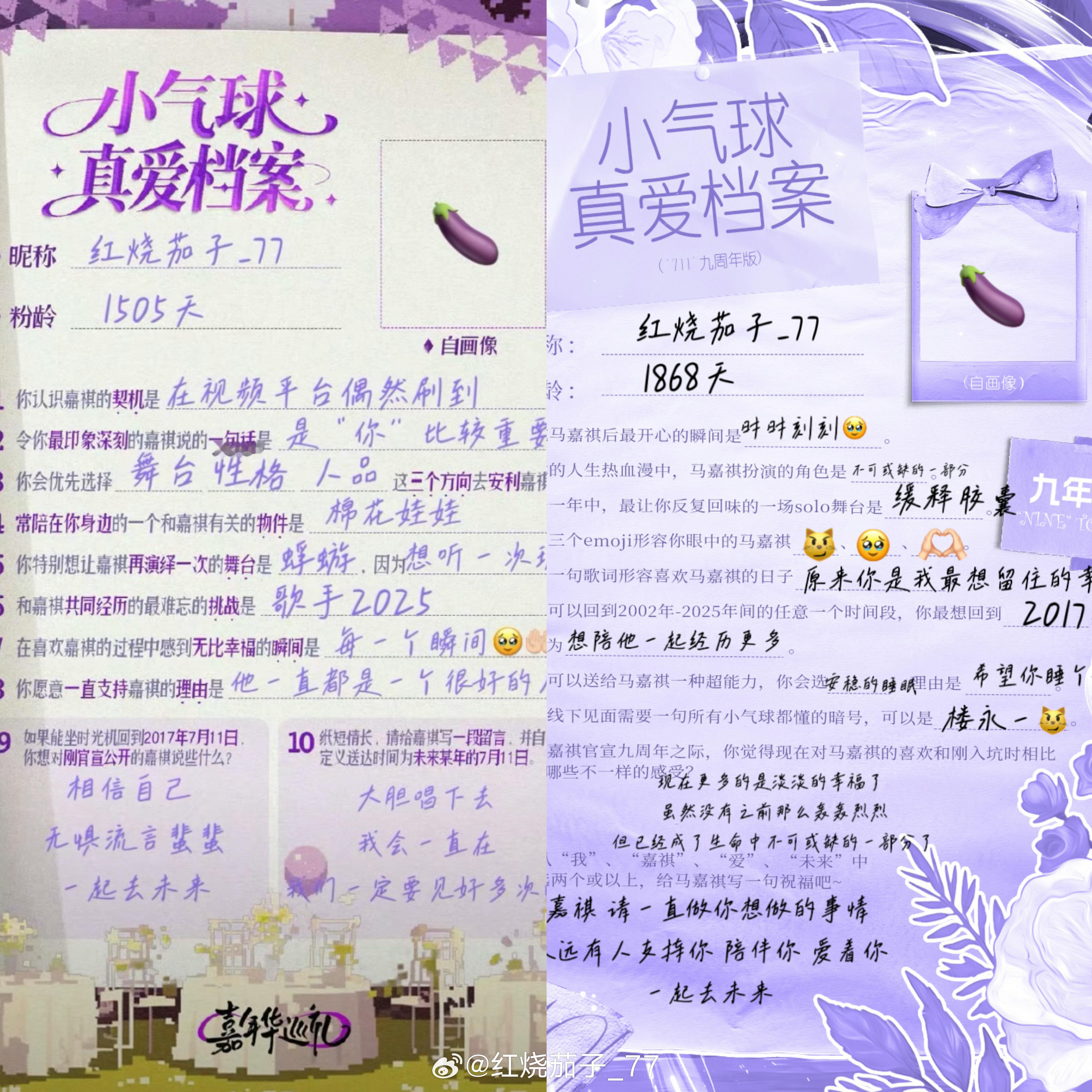 还是一如既往的爱着你
