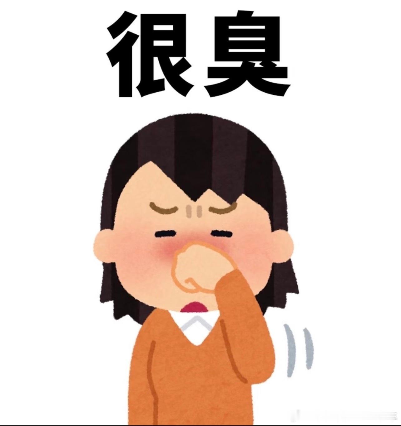 蔡徐坤  八百天不洗澡了吧 臭晕了一号强力粉碎机