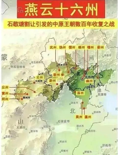 中原丢了240年，幽云十六州丢了430年，河西丢了600年，云南丢了800年。这