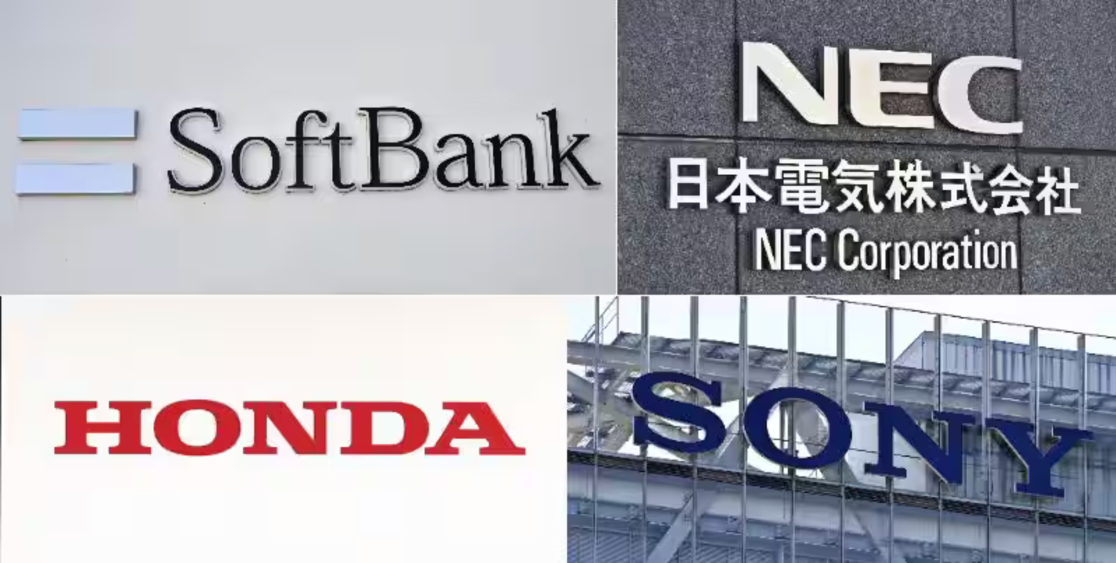 日本要组建AI国家队了 软银、NEC、本田和索尼这四大巨头直接抱团，搞了家研发底