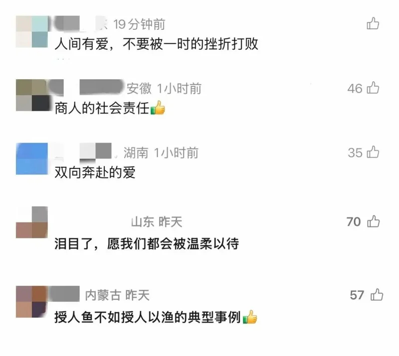 男子失业点12.8元外卖 备注“多给点饭”：江苏无锡，有位网友发帖称，“我本意只