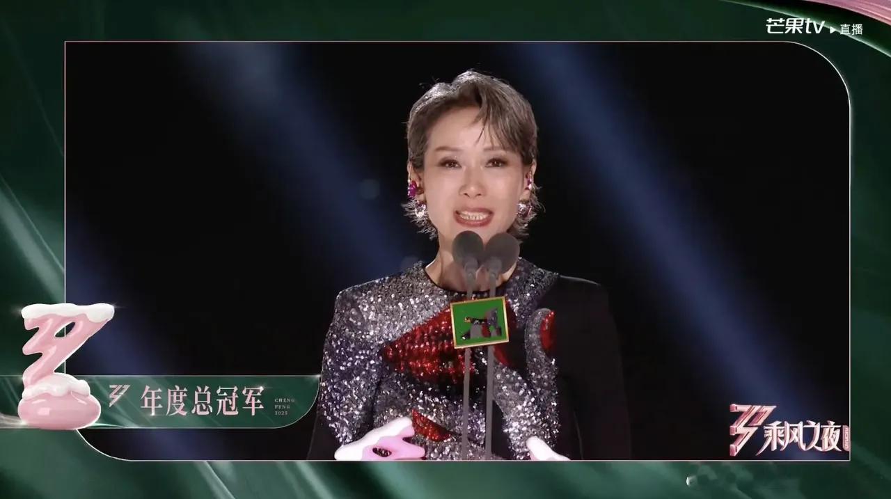 万万没想到啊，《浪姐6》节目组这次的操作真是让人惊掉下巴！居然把年度总冠军给了叶