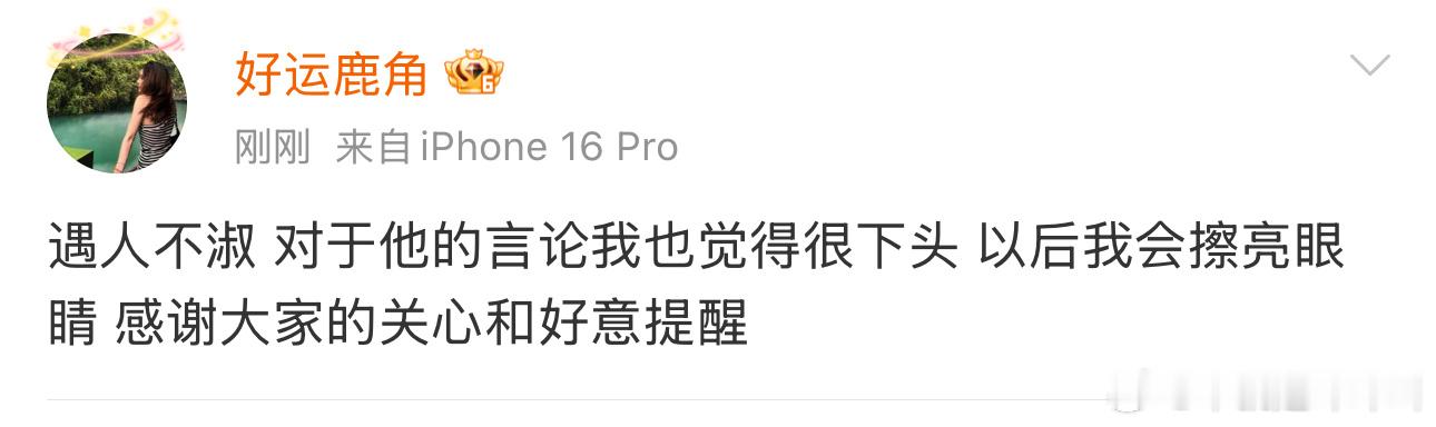 陶白白 我跟你拼了陶白白前妻发文：遇人不淑 对于他的言论我也觉得很下头 以后我会