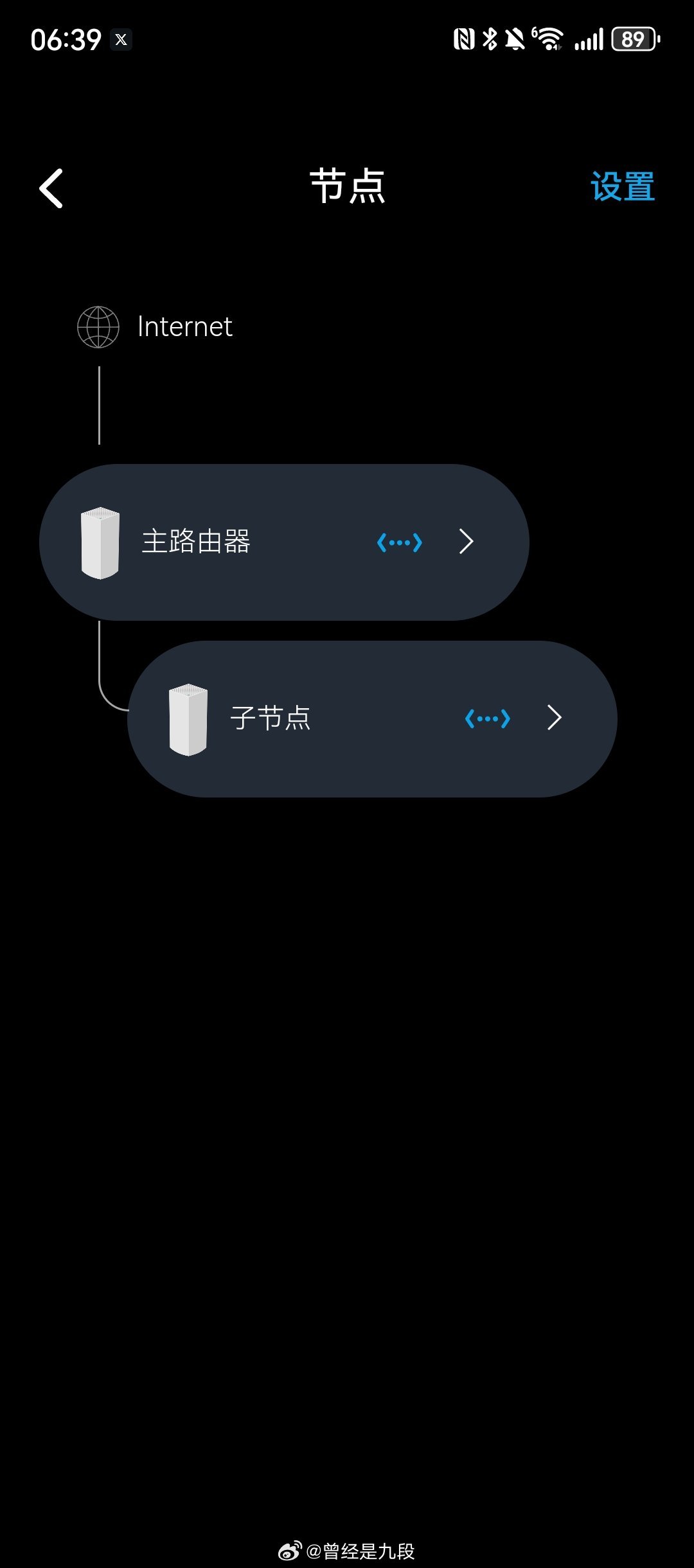 周六 不出门 今天得回快乐小屋加固下我的超远无线AP，以免后天被12级大风给吹飞