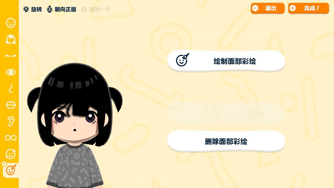 买的卡带终于到啦！人森启动