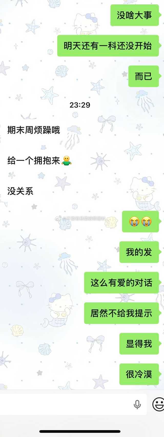 22377是宝宝还是抱抱🤲🏻🤲🏻 