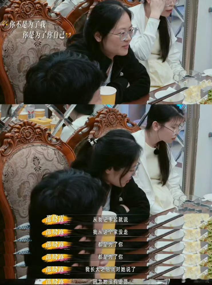 房主任 心理创伤家庭对一个人的影响是很大的，在这样的家庭中相处久了，思想很难被一