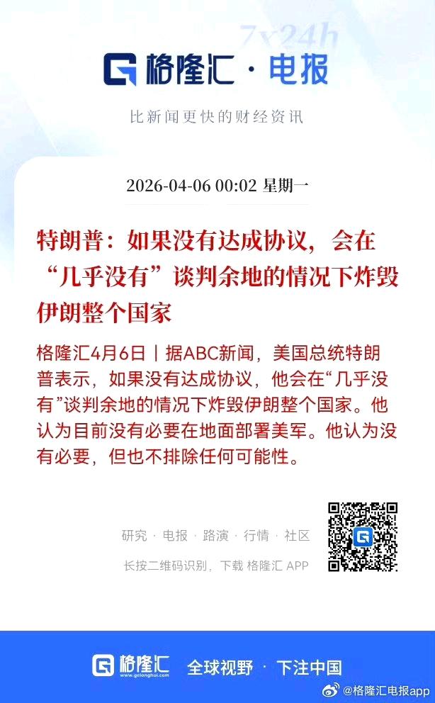 推荐大家去看一下宋晓军最新绘制的地图就能明白，美国主动发起的这场战争，从来不是浓